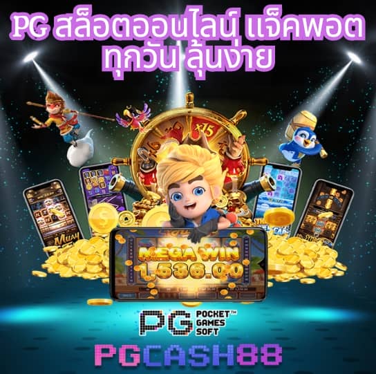 สบาย99 เข้าสู่ระบบ ลงทะเบียน